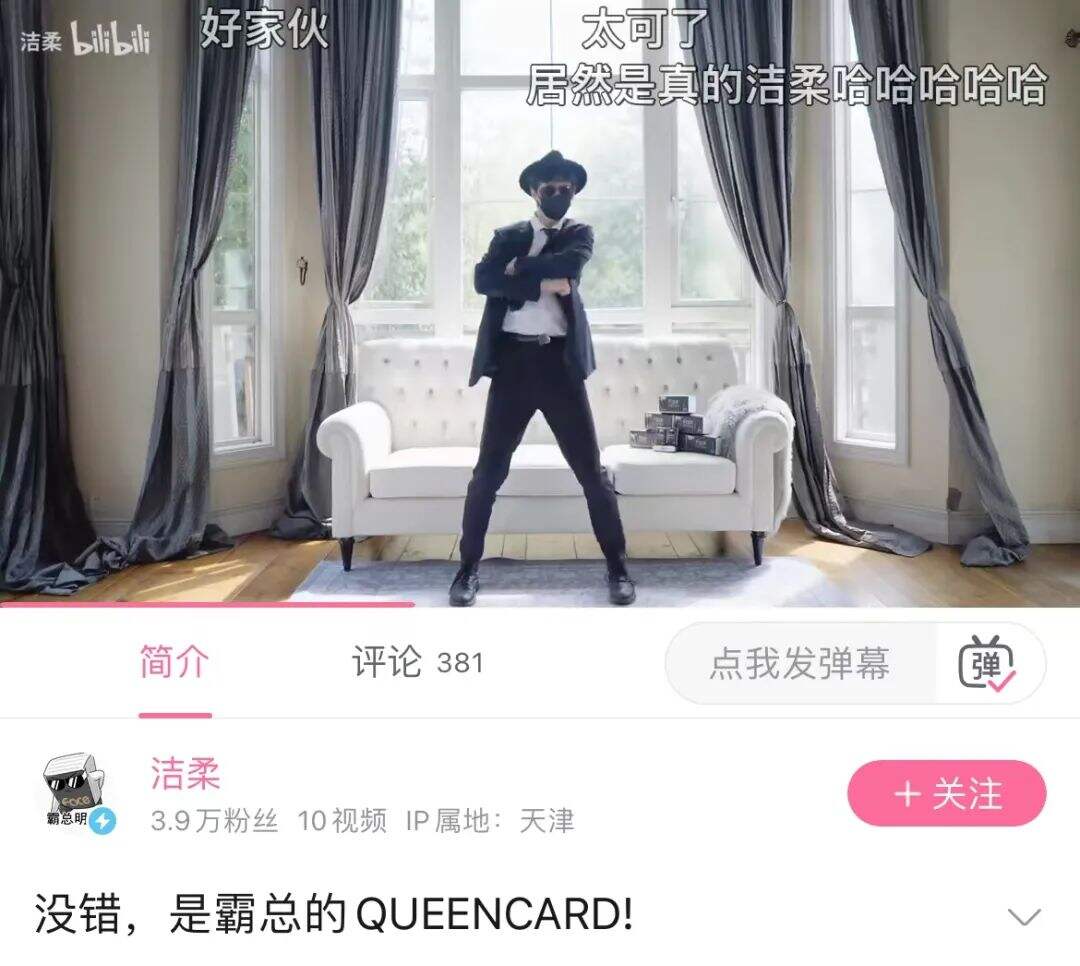 我深挖了洁柔的公关，发现背后操盘的竟然是！-广告人干货库