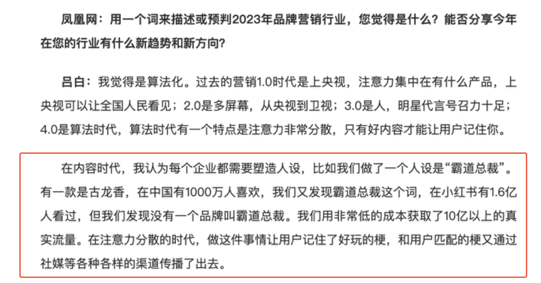 我深挖了洁柔的公关，发现背后操盘的竟然是！-广告人干货库