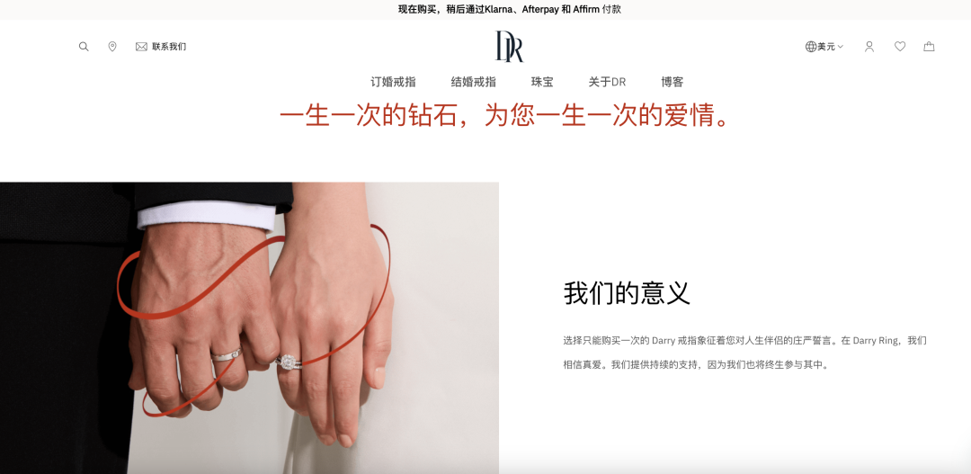 广告人干货库 钻石营销心理学:三句广告语如何创造钻石奇迹?-广告人干货库