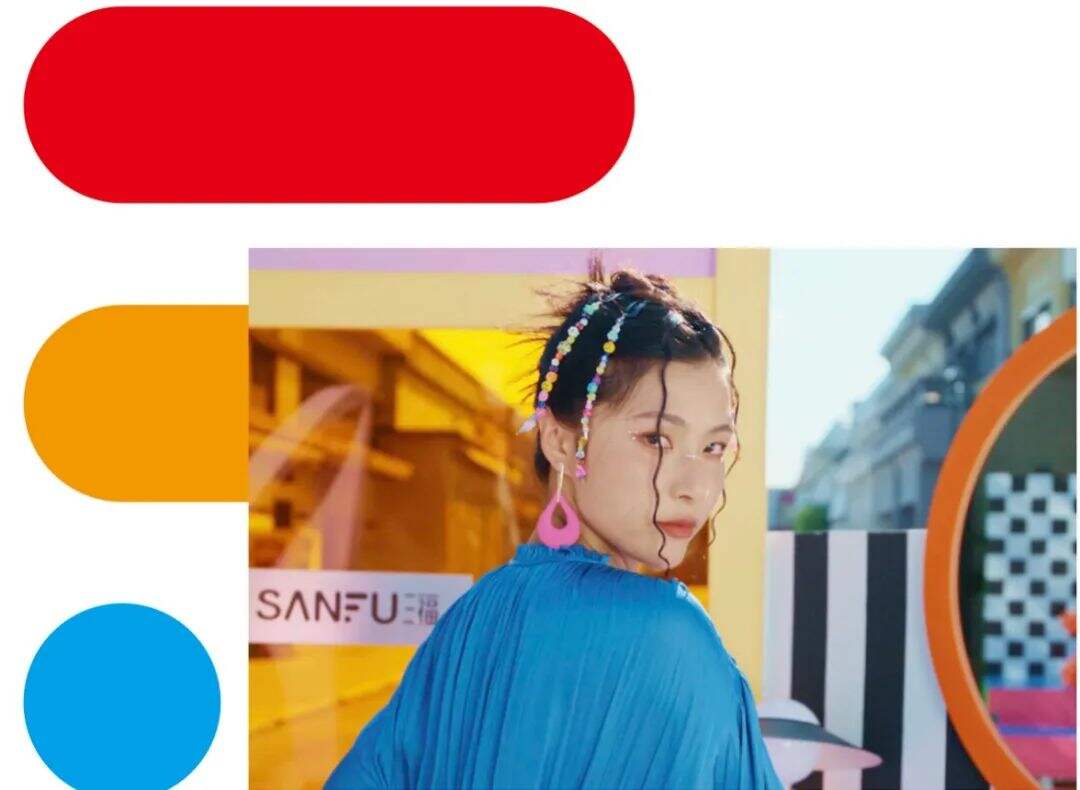 广告人干货库 开幕啦! 生活就是我们的个展|SANFU X 介陌-广告人干货库
