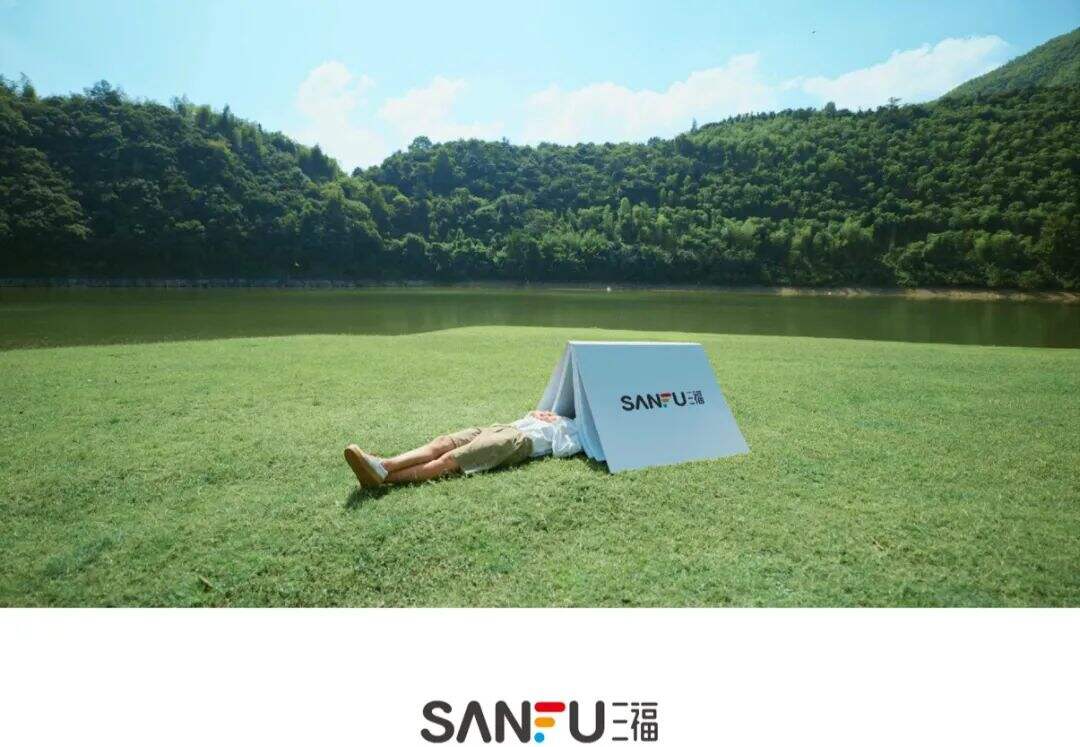 广告人干货库 开幕啦! 生活就是我们的个展|SANFU X 介陌-广告人干货库