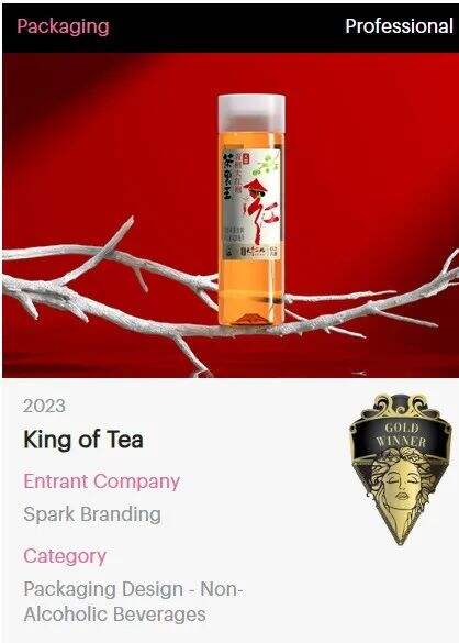 广告人干货库 思湃丨茶里王包装获得美国MUSE设计奖金奖-广告人干货库
