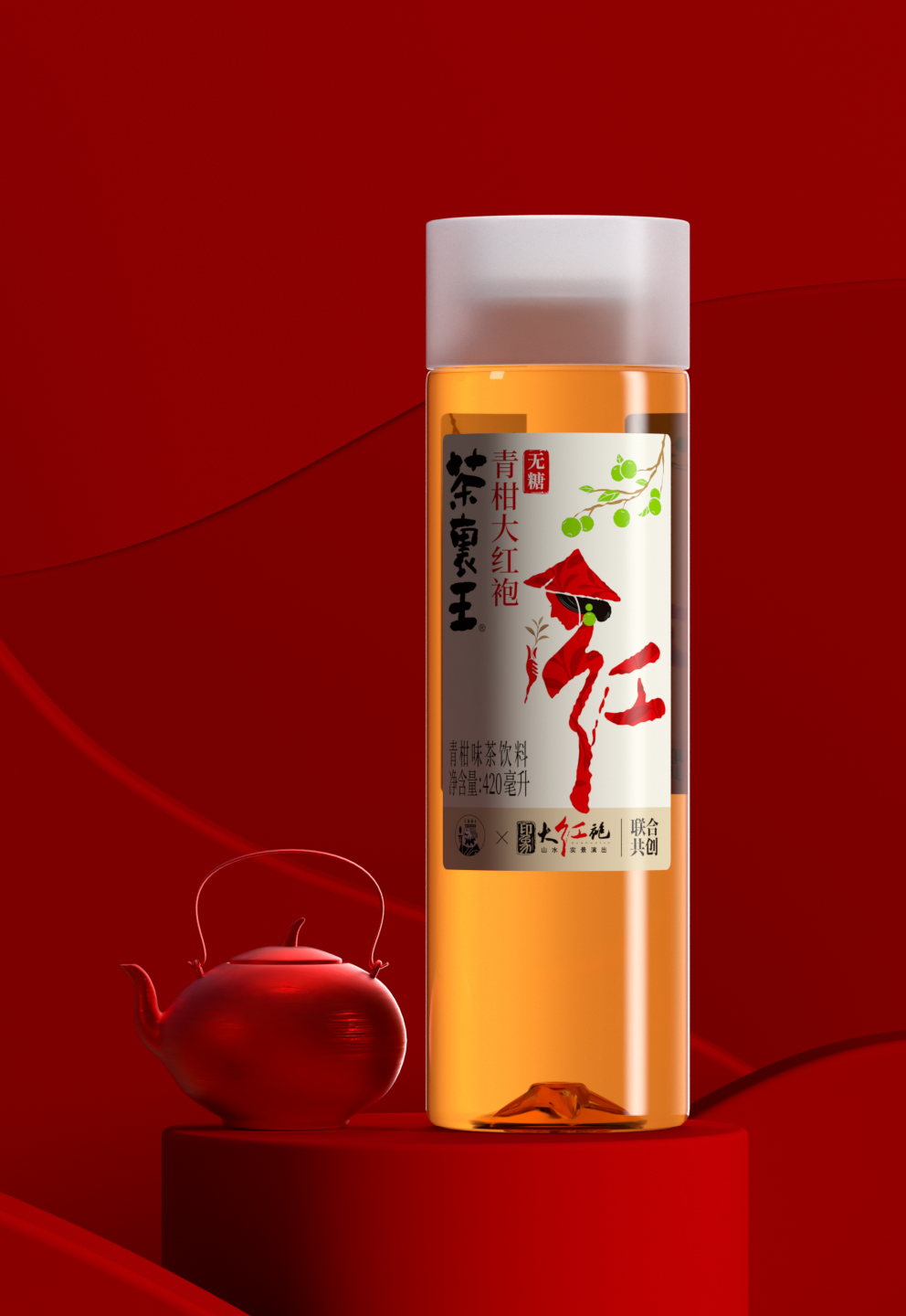广告人干货库 天热,思湃请喝茶-广告人干货库