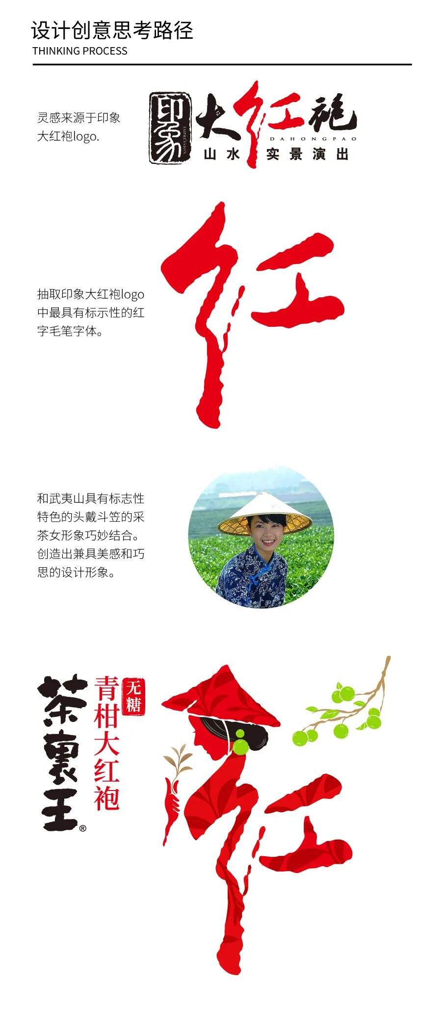 广告人干货库 天热,思湃请喝茶-广告人干货库