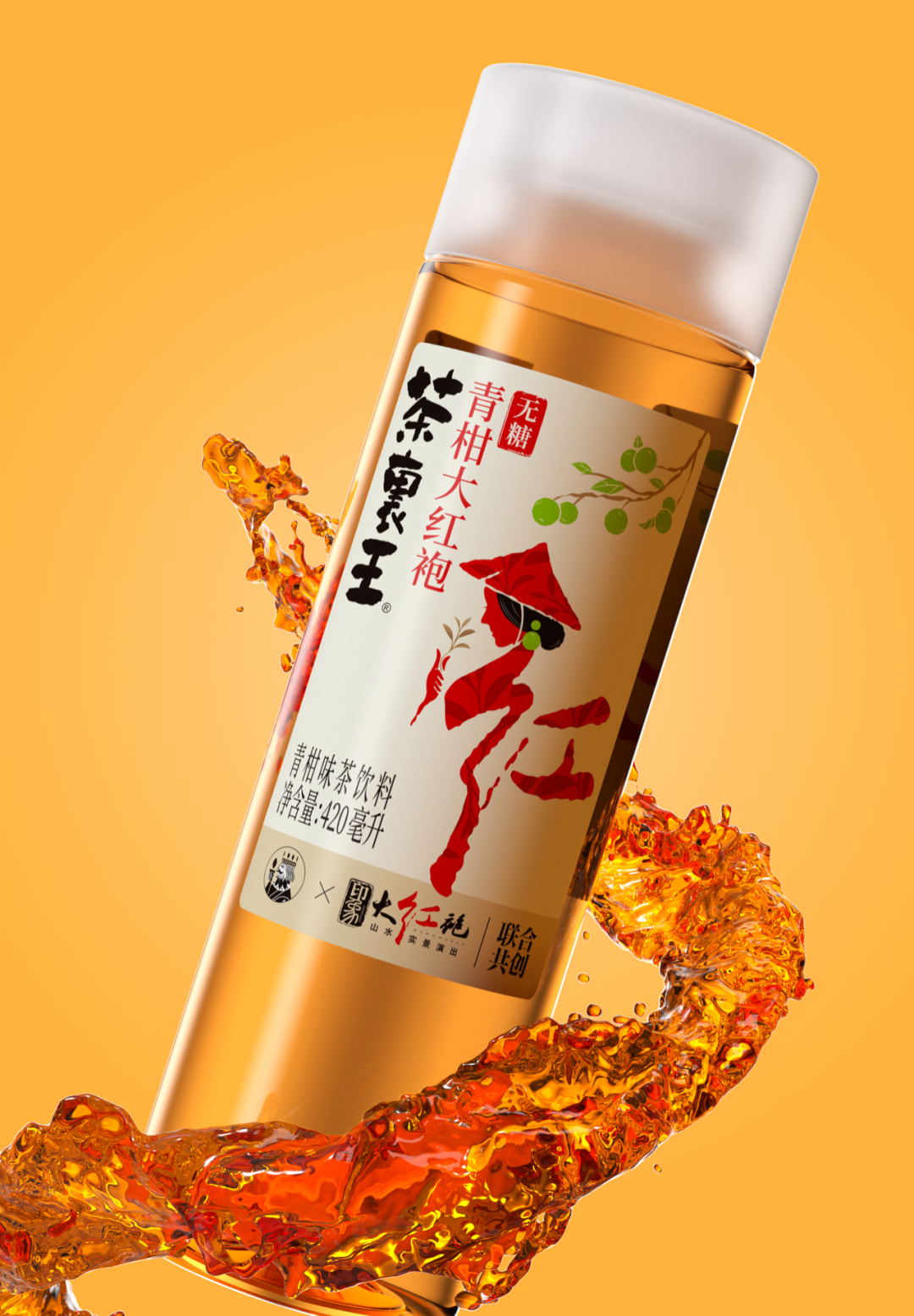 广告人干货库 天热,思湃请喝茶-广告人干货库
