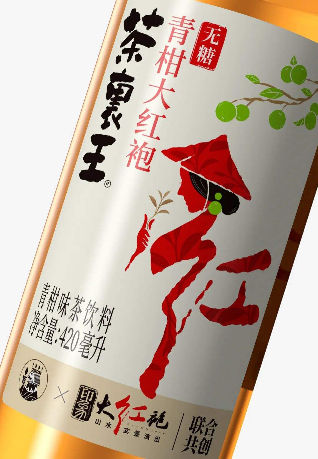 广告人干货库 天热,思湃请喝茶-广告人干货库