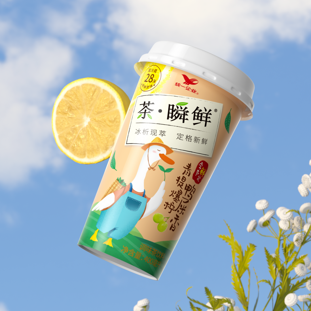 广告人干货库 天热,思湃请喝茶-广告人干货库