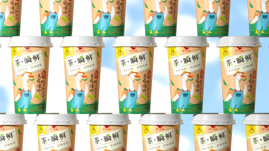 广告人干货库 天热,思湃请喝茶-广告人干货库