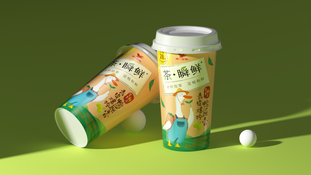广告人干货库 天热,思湃请喝茶-广告人干货库