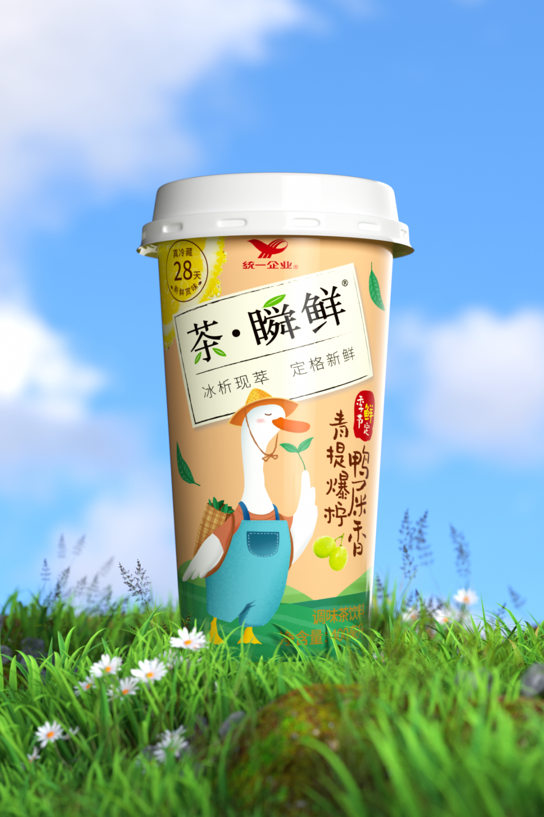 广告人干货库 天热,思湃请喝茶-广告人干货库