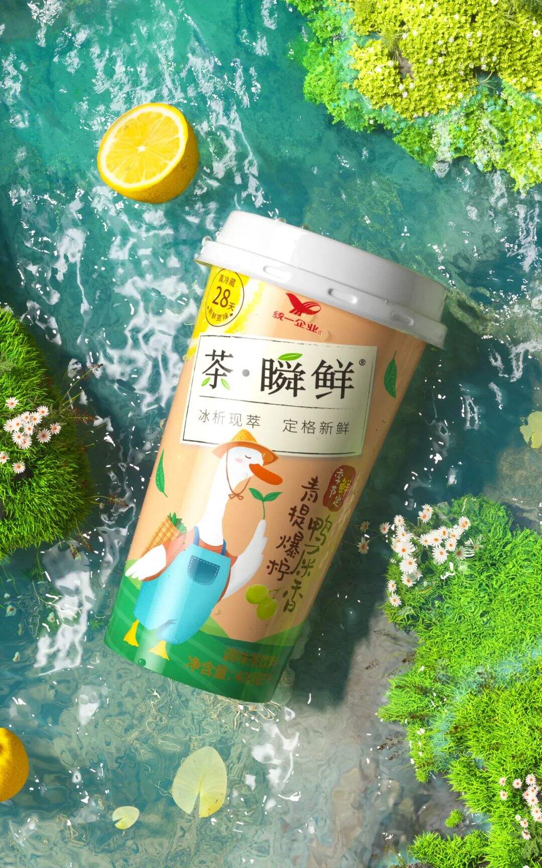 广告人干货库 天热,思湃请喝茶-广告人干货库