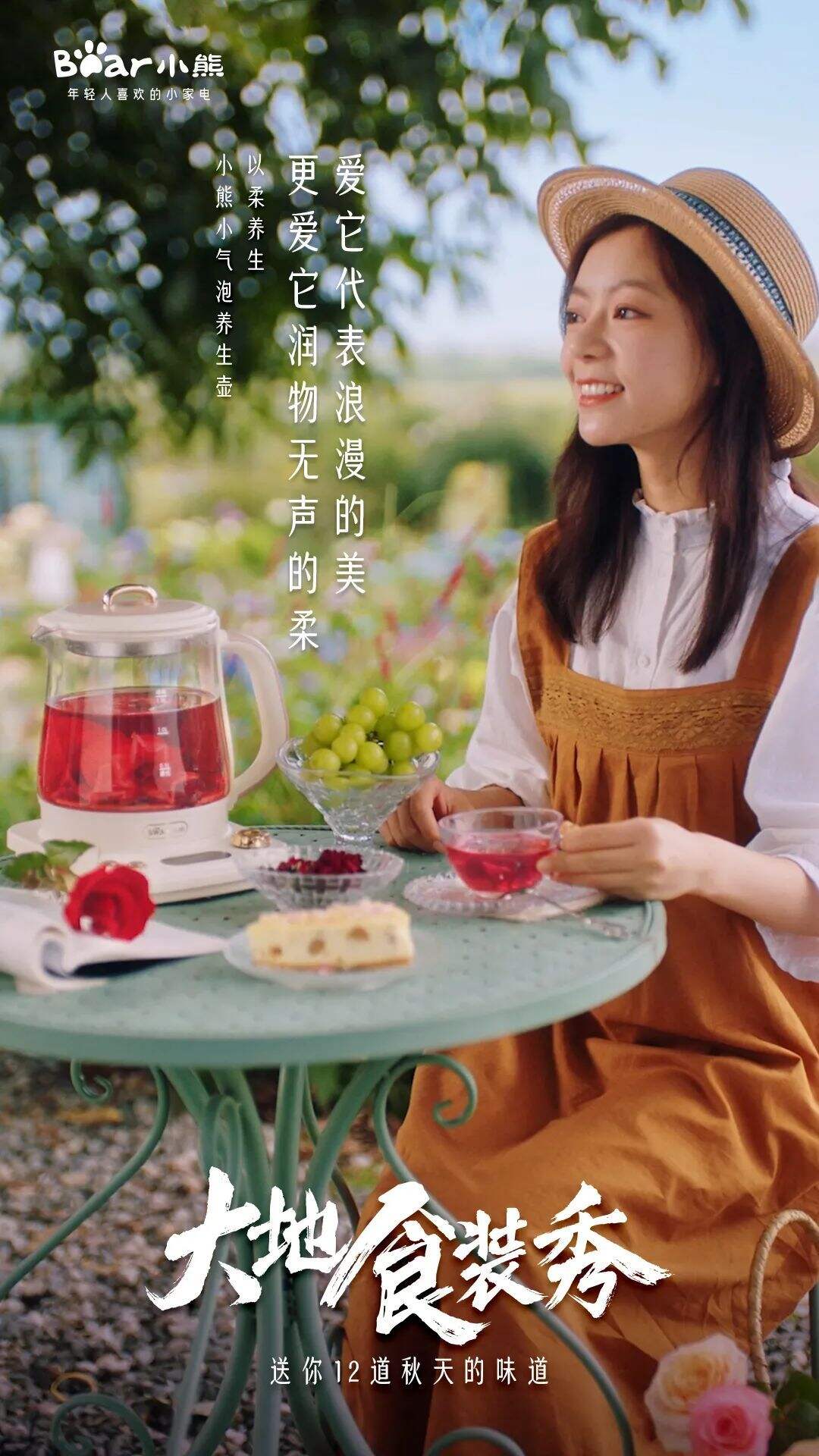 广告人干货库