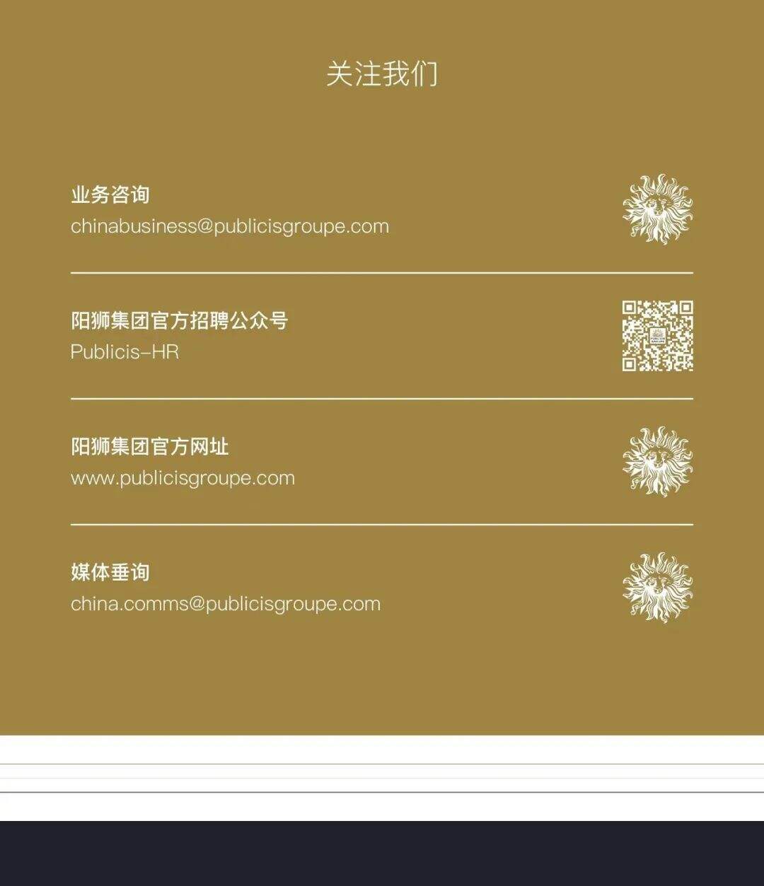 广告人干货库 广告人干货库