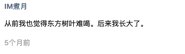 广告人干货库 中年男人的消费观:喝东方树叶,穿优衣库,看曾国藩-广告人干货库