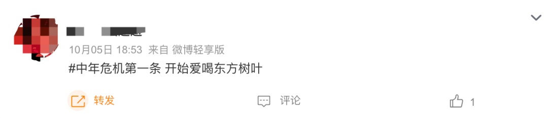 广告人干货库 中年男人的消费观:喝东方树叶,穿优衣库,看曾国藩-广告人干货库