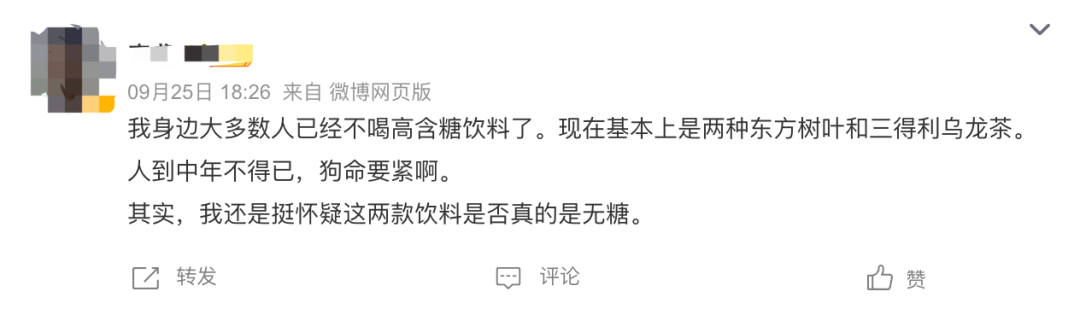 广告人干货库 中年男人的消费观:喝东方树叶,穿优衣库,看曾国藩-广告人干货库