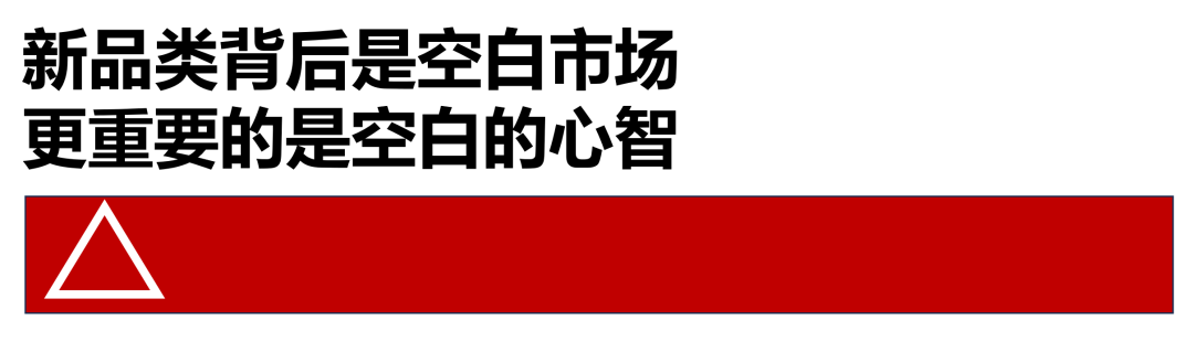 广告人干货库 老产品要讲新故事,新产品要找老客户-广告人干货库