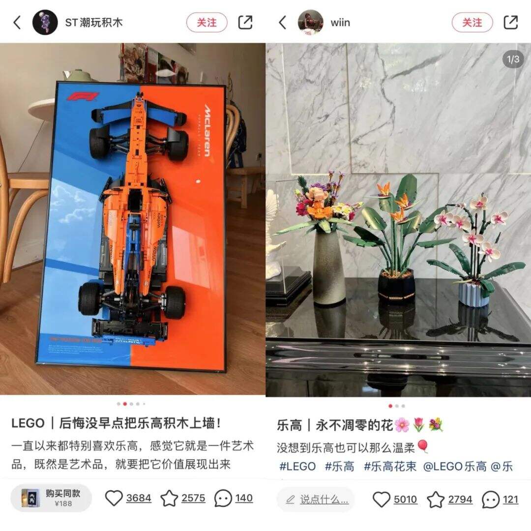 广告人干货库 万字拆解|跟乐高学学,怎么把单一产品卖上一百年-广告人干货库