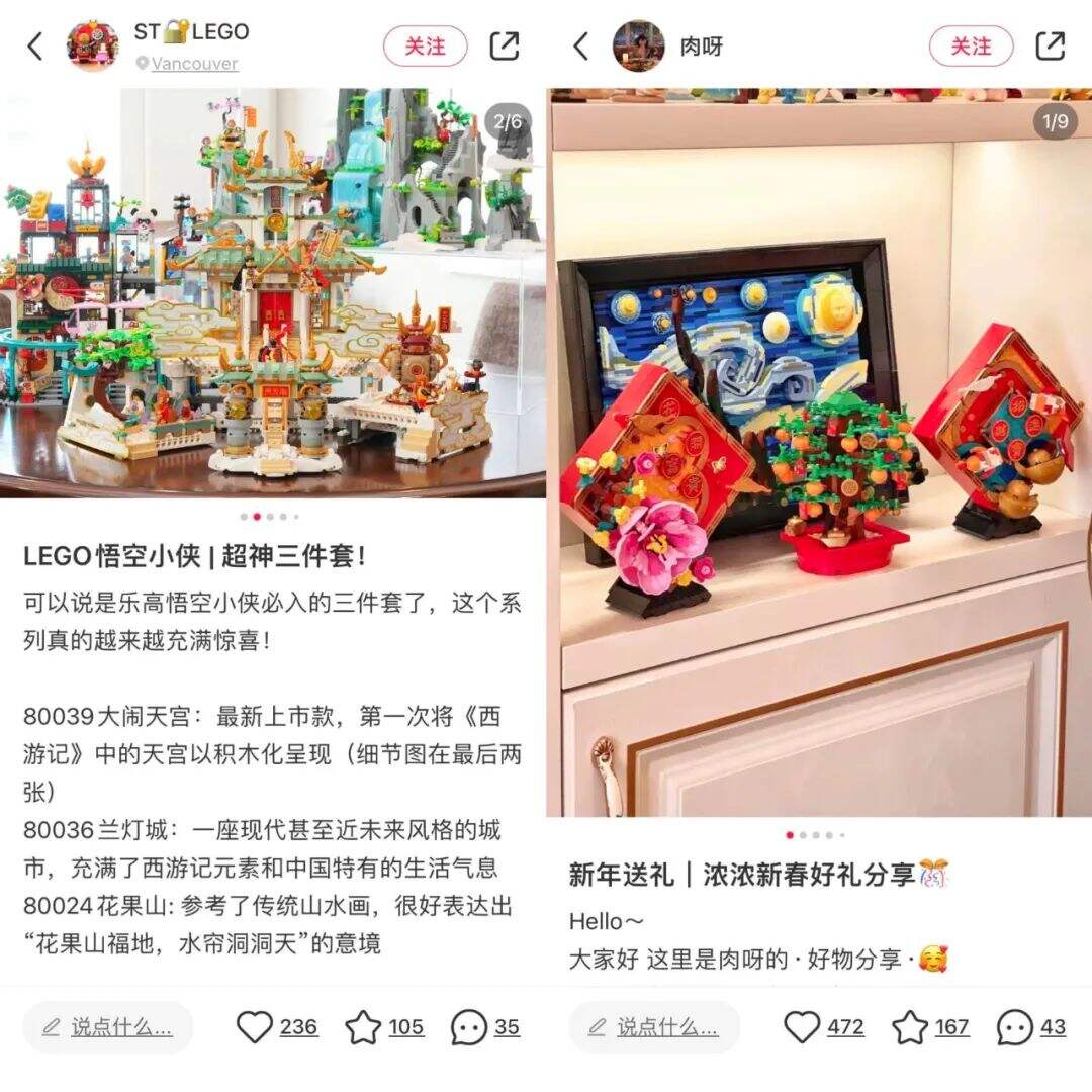 广告人干货库 万字拆解|跟乐高学学,怎么把单一产品卖上一百年-广告人干货库