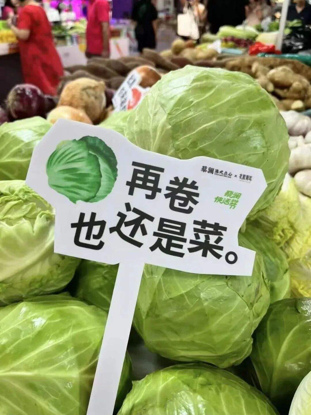 广州菜市场是真会整活！被文案笑鼠了~-广告人干货库