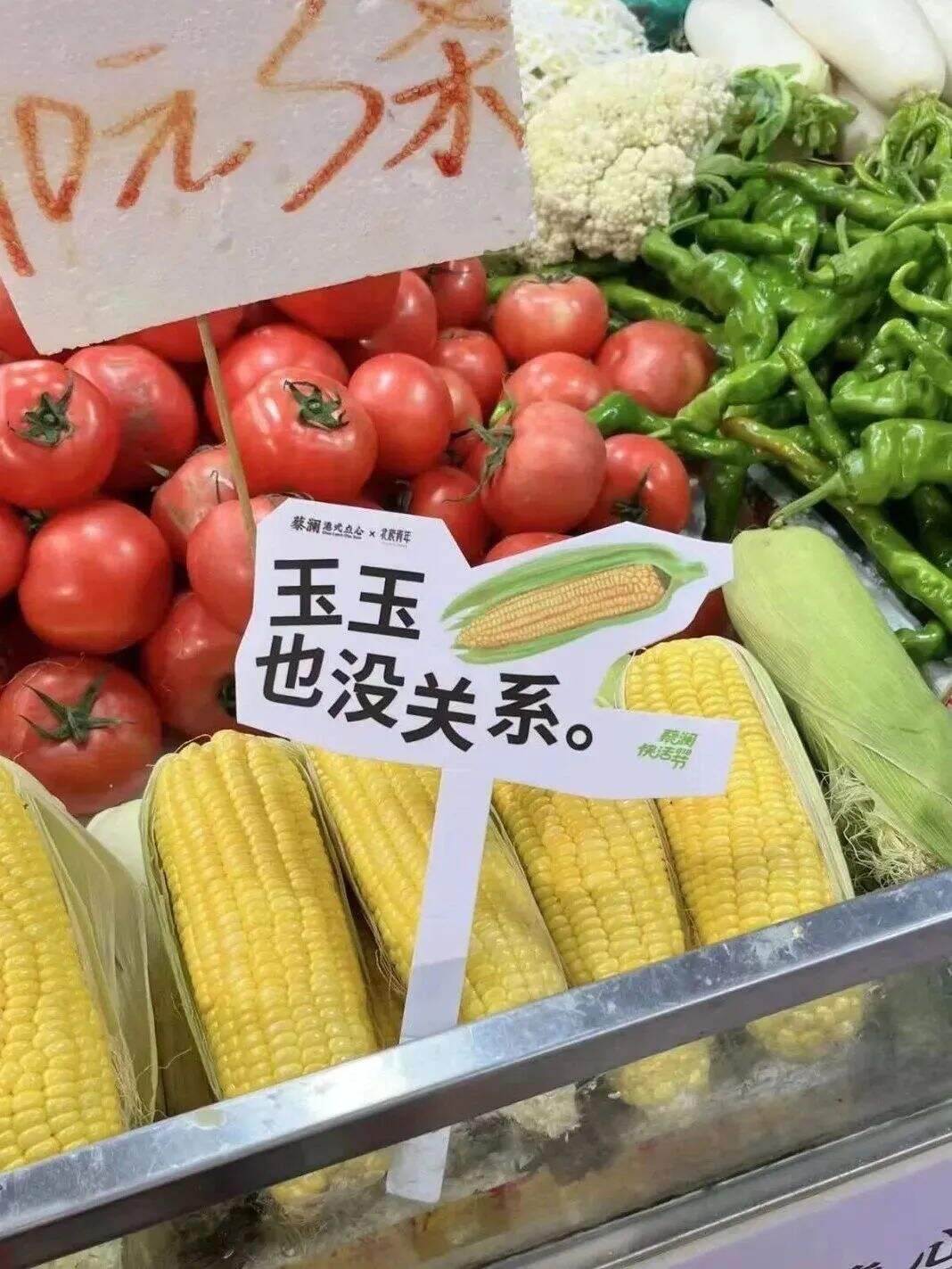 广州菜市场是真会整活！被文案笑鼠了~-广告人干货库