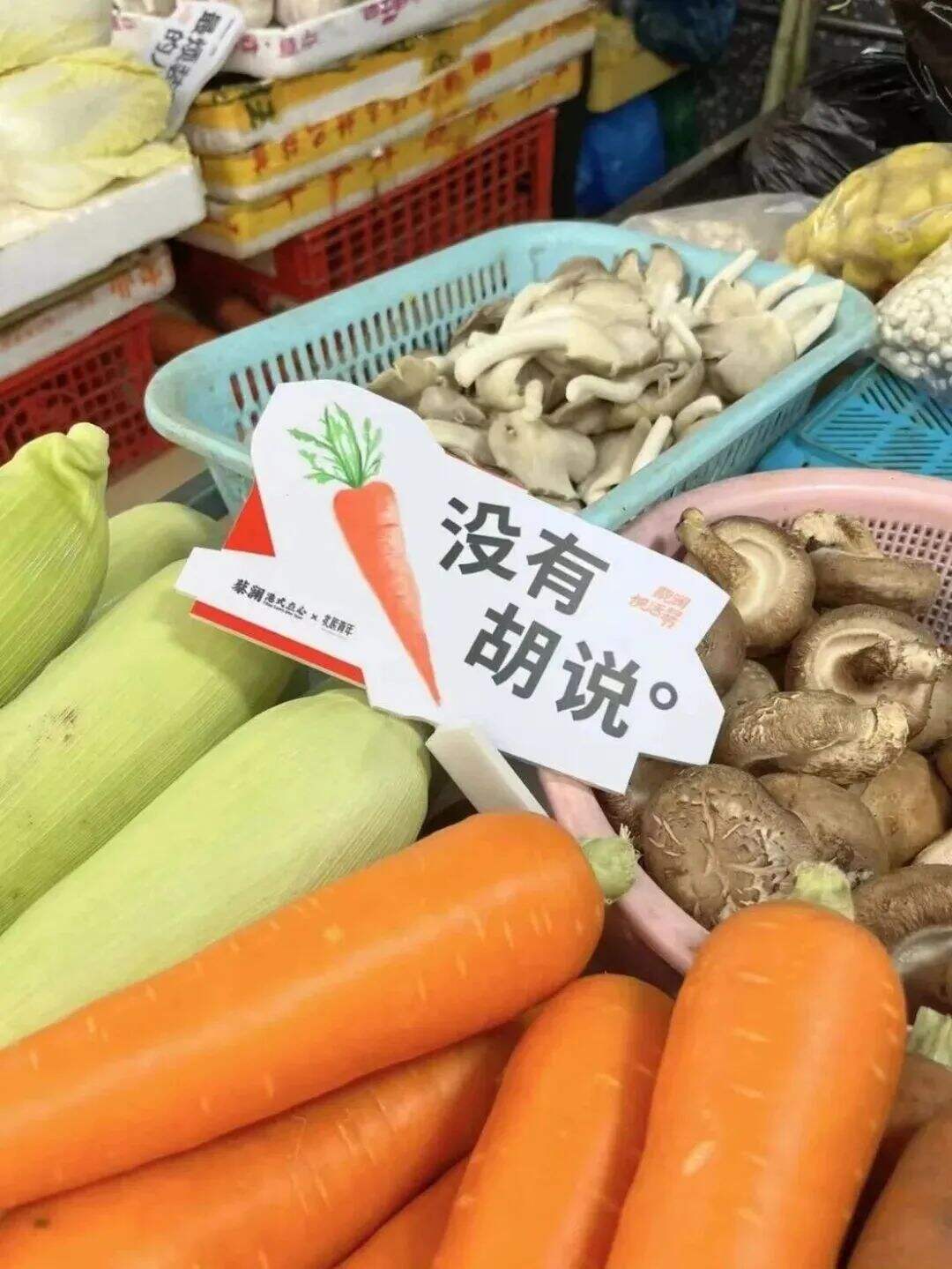 广州菜市场是真会整活！被文案笑鼠了~-广告人干货库