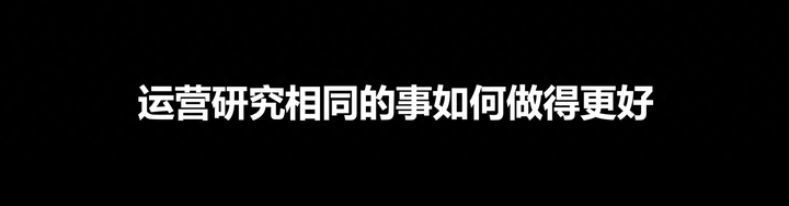 广告人干货库 如何构建做事情的底层思维?-广告人干货库