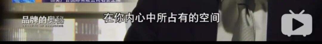 广告人干货库 一文讲透什么是品牌定位-广告人干货库