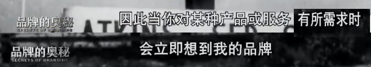 广告人干货库 一文讲透什么是品牌定位-广告人干货库