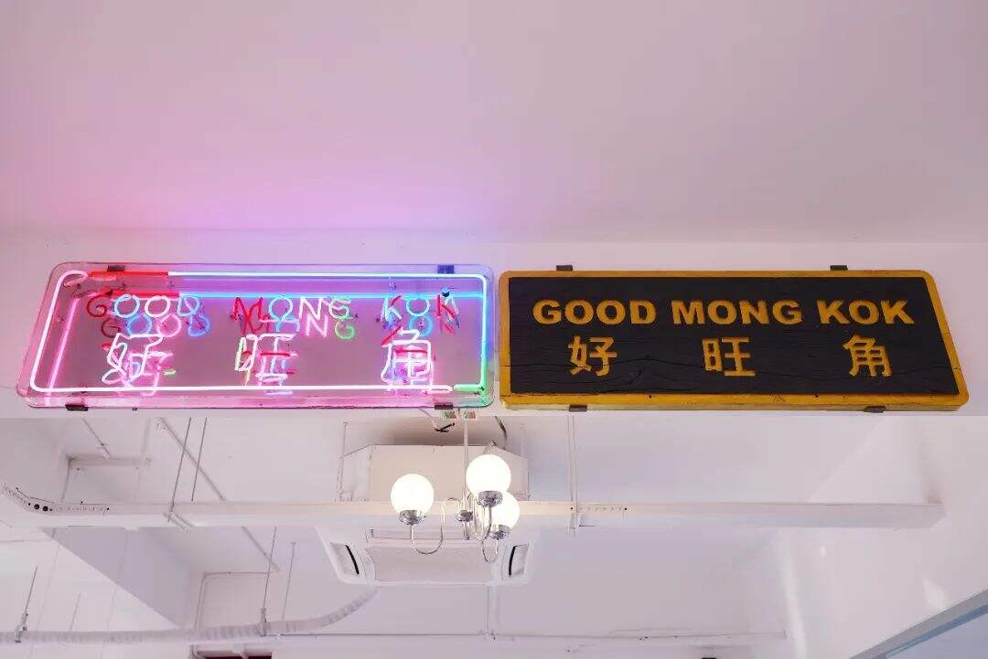 广告人干货库 一家最不赚钱的广告公司搬家了-广告人干货库
