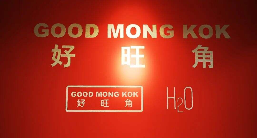 广告人干货库 一家最不赚钱的广告公司搬家了-广告人干货库