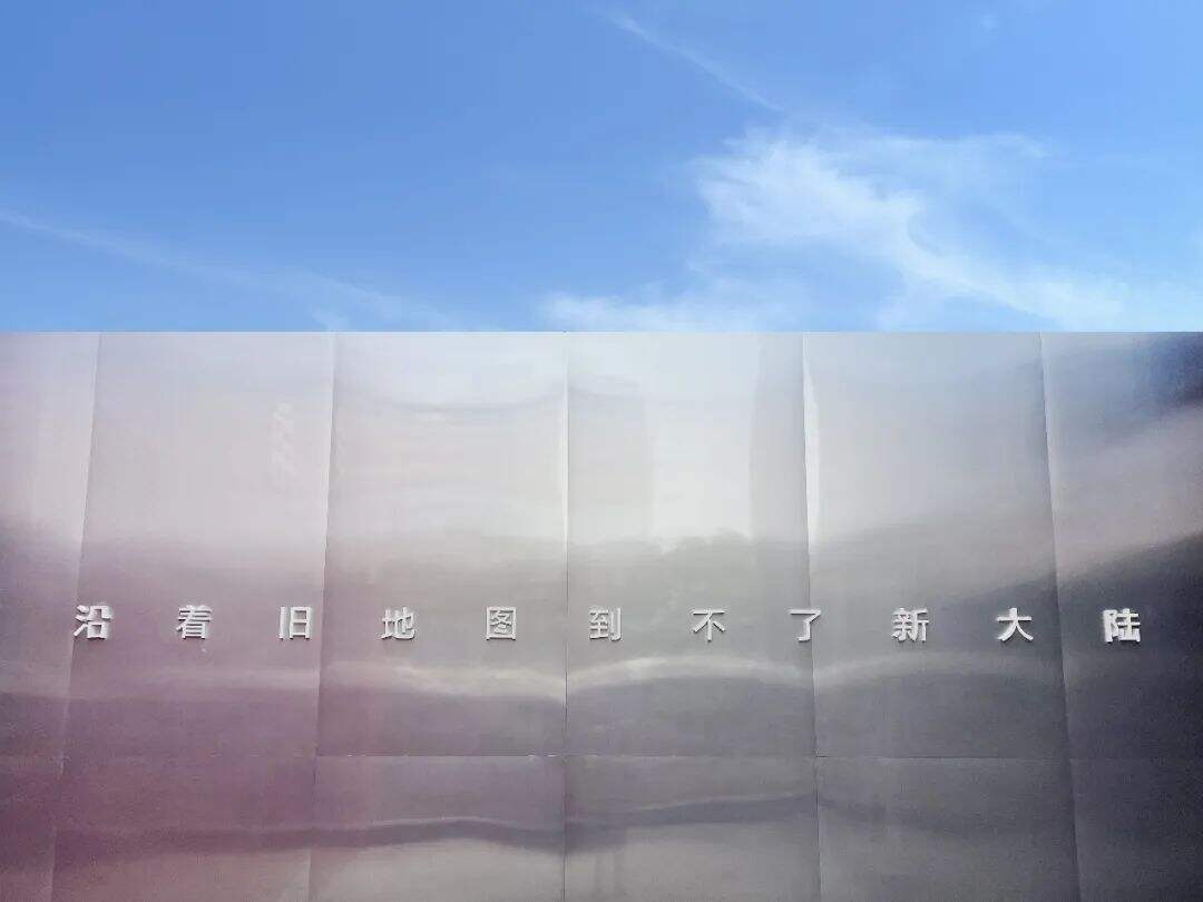 广告人干货库 一家最不赚钱的广告公司搬家了-广告人干货库