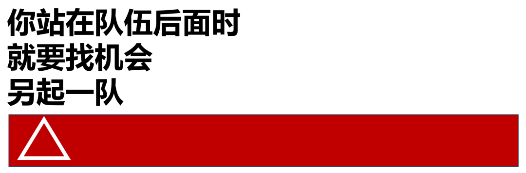广告人干货库 破局=高度 X 深度=点线 X 面体-广告人干货库