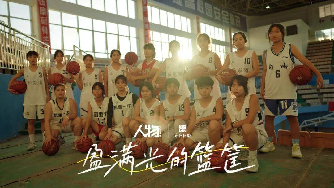 品牌营销 谁是亚运会的“显眼包”?-广告人干货库