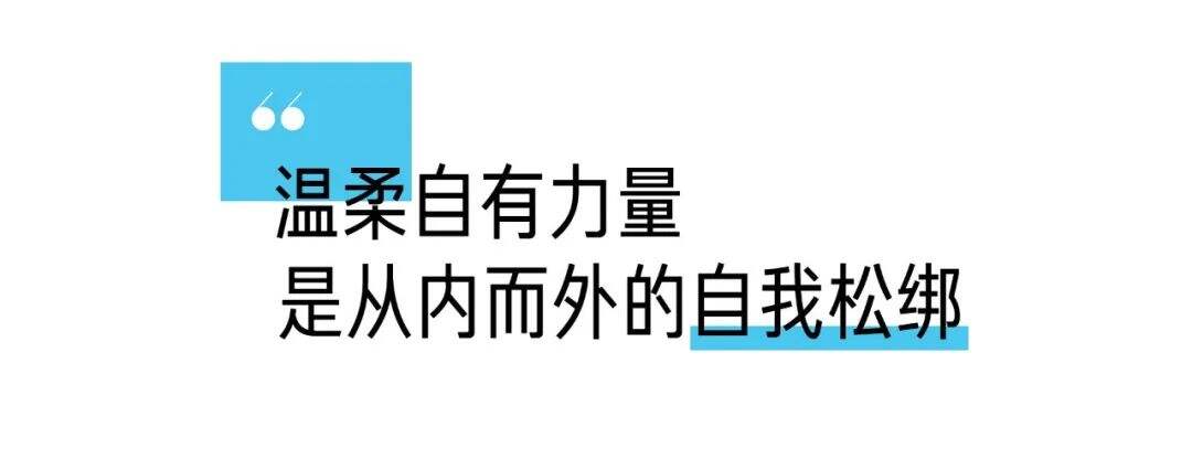 SOULO # Pt铂金:不内耗,向前走 SOULO # Pt铂金:不内耗,向前走