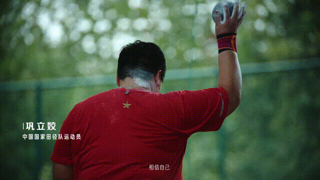 度小满亚运会:心怀小满,才装得下伟大目标-广告人干货库
