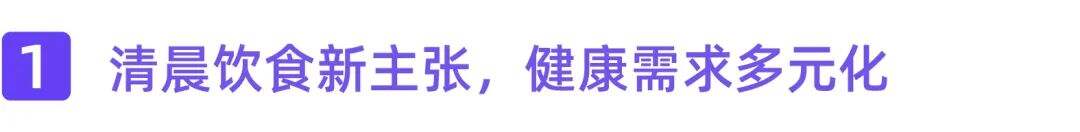 广告人干货库 小红书爆款预测|“早八人”都爱看什么-广告人干货库
