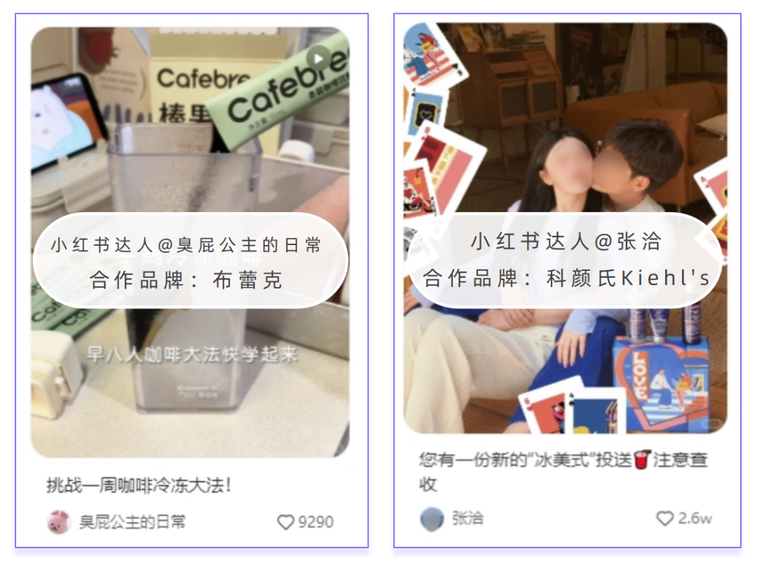广告人干货库 小红书爆款预测|“早八人”都爱看什么-广告人干货库