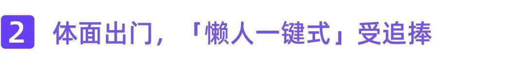 广告人干货库 小红书爆款预测|“早八人”都爱看什么-广告人干货库