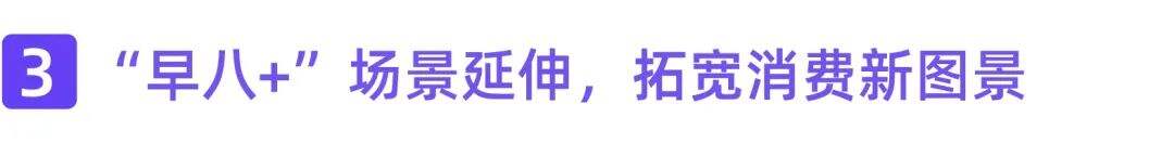 广告人干货库 小红书爆款预测|“早八人”都爱看什么-广告人干货库