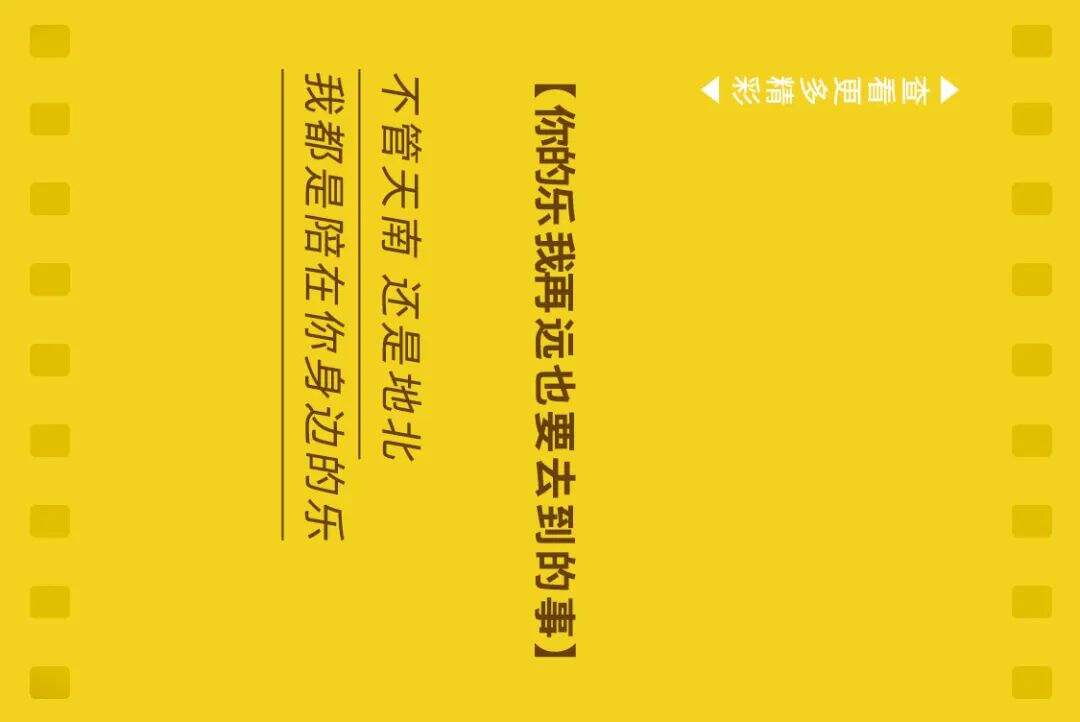 乐事x文明：你的乐 我的事-广告人干货库