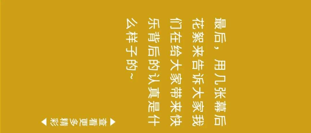 乐事x文明：你的乐 我的事-广告人干货库