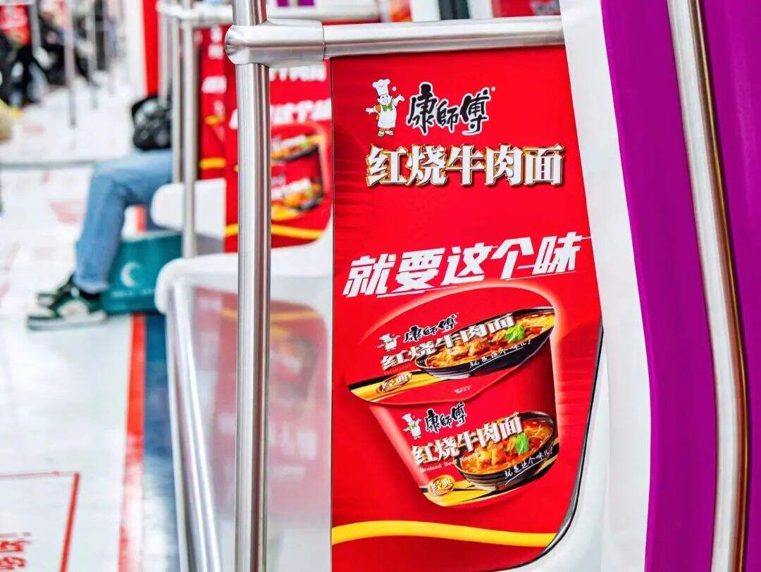 上市即售罄，康师傅冰红茶味的红烧牛肉面这波“茶艺”如何？-广告人干货库