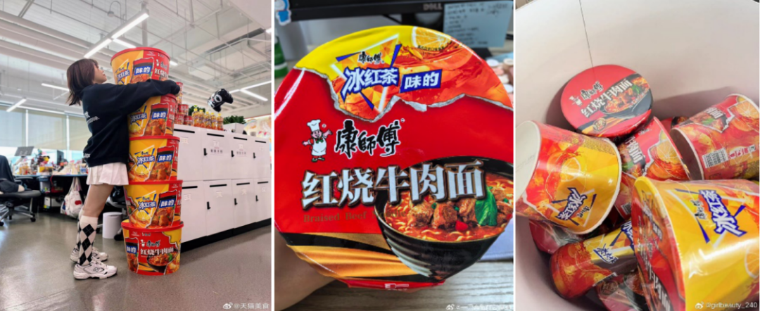 上市即售罄，康师傅冰红茶味的红烧牛肉面这波“茶艺”如何？-广告人干货库