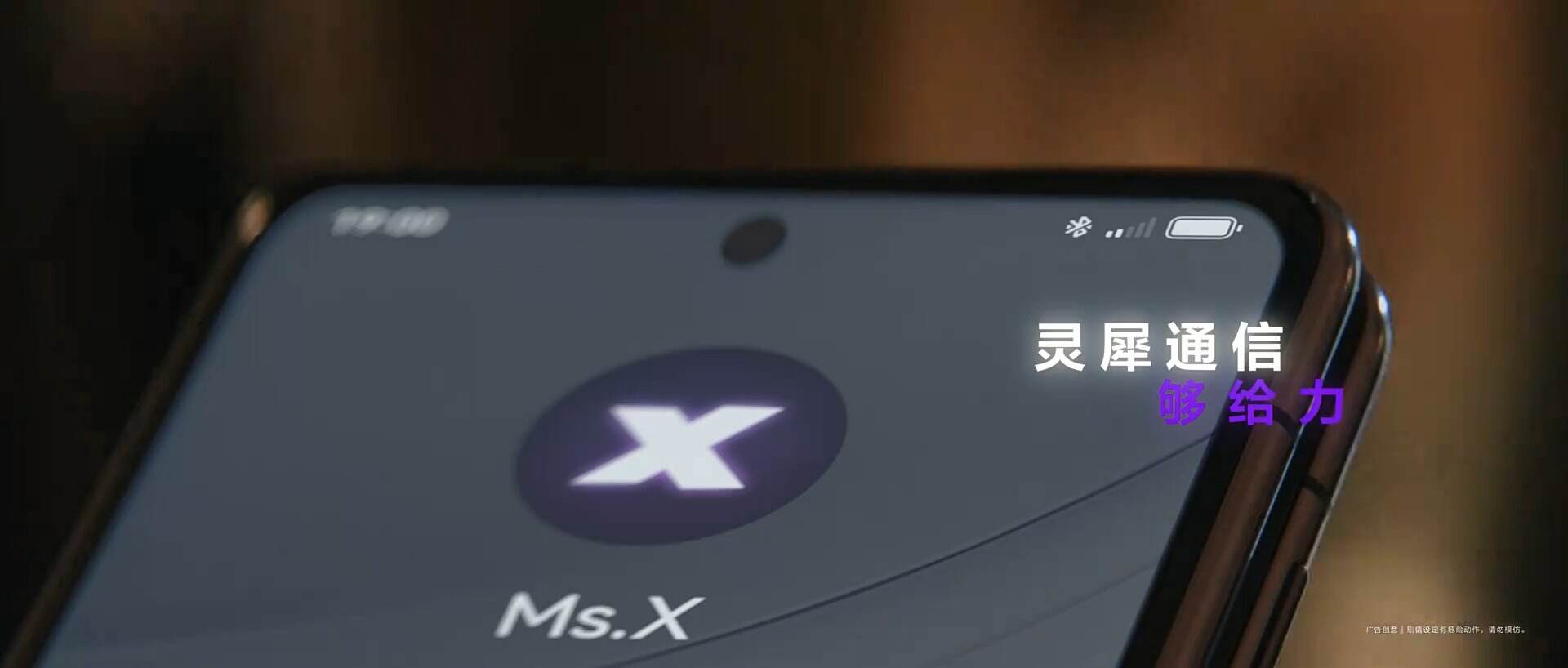广告人干货库 华为Mate X5《锋行任务》:谢霆锋最新动作大片来了-广告人干货库