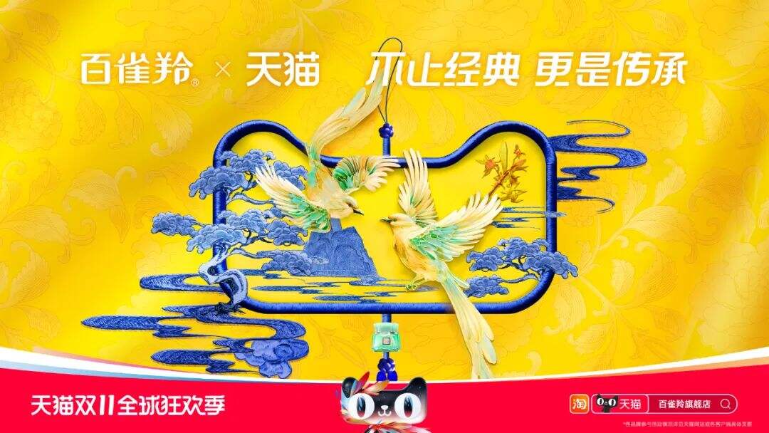 2023天猫双11「猫头海报」来了！-广告人干货库