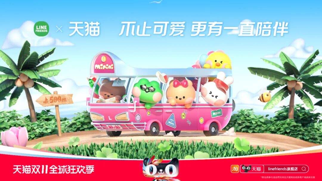 2023天猫双11「猫头海报」来了！-广告人干货库
