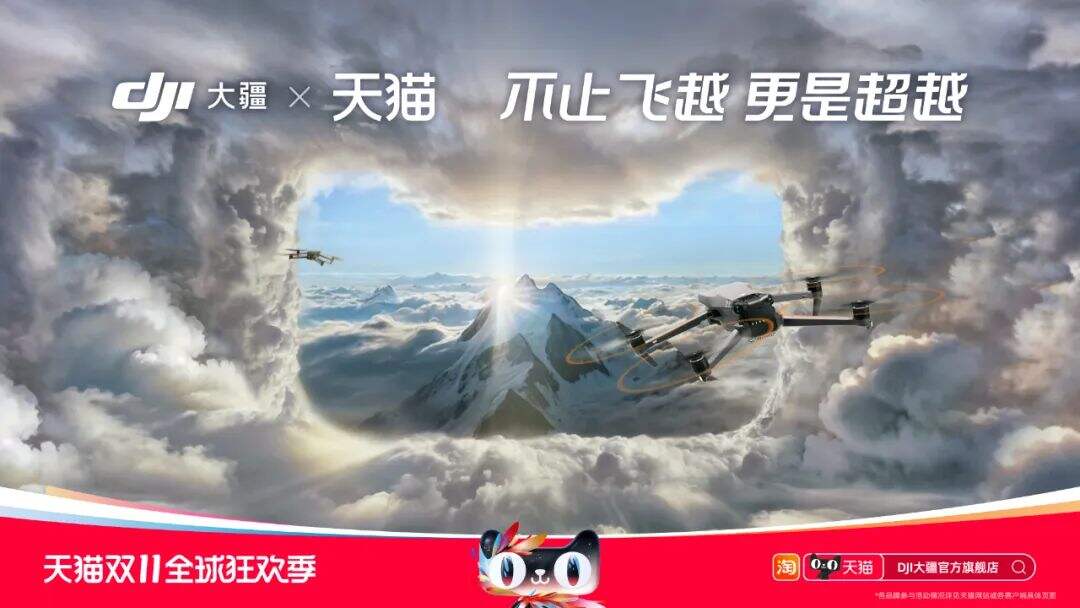 2023天猫双11「猫头海报」来了！-广告人干货库