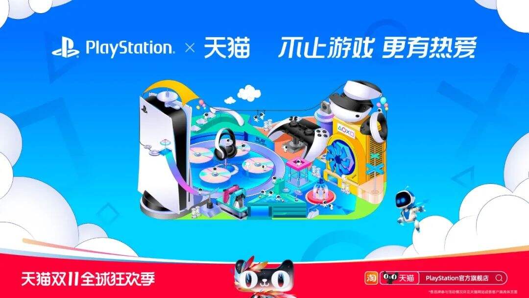 2023天猫双11「猫头海报」来了！-广告人干货库