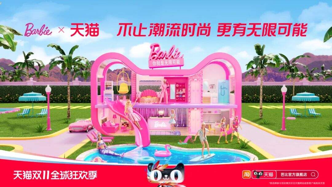 2023天猫双11「猫头海报」来了！-广告人干货库